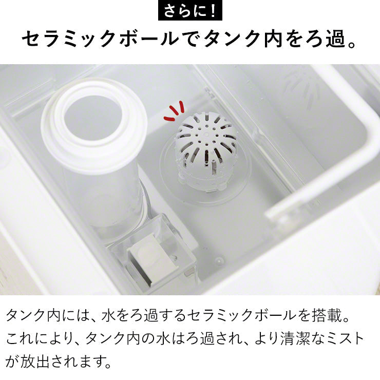 スチーム式加湿器　Qurra zz（3R-HHT03WT）