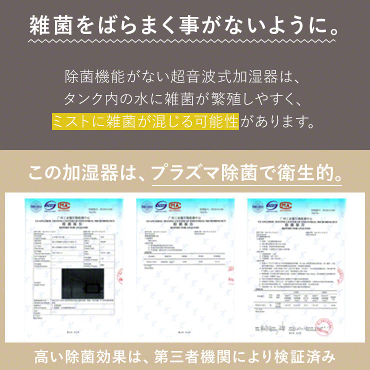 スチーム式加湿器　Qurra zz（3R-HHT03WT）