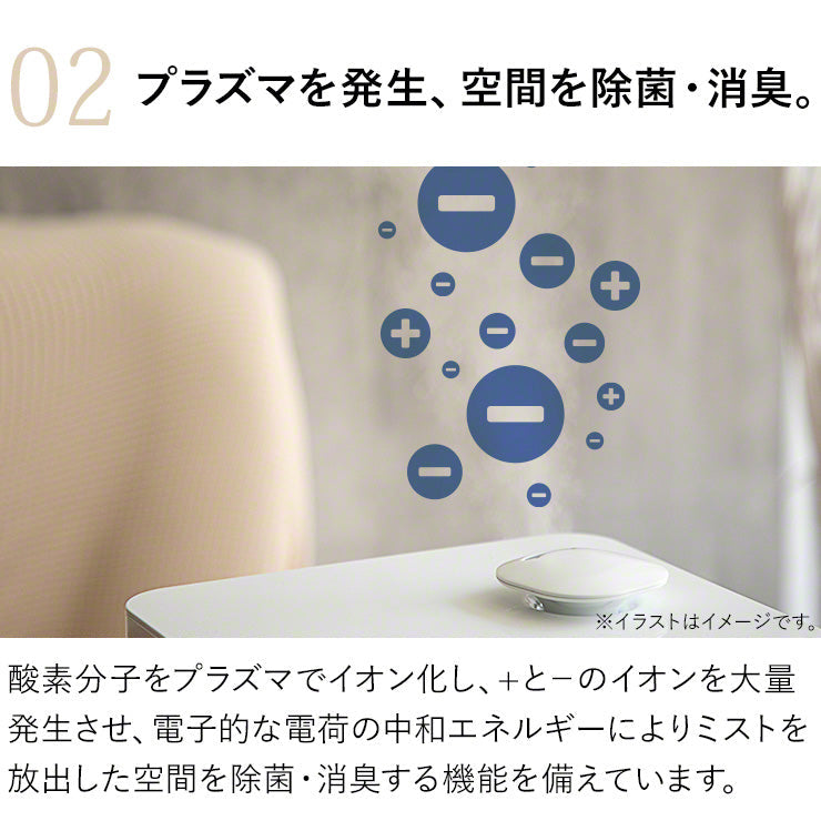 スチーム式加湿器　Qurra zz（3R-HHT03WT）