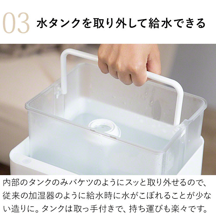 スチーム式加湿器　Qurra zz（3R-HHT03WT）