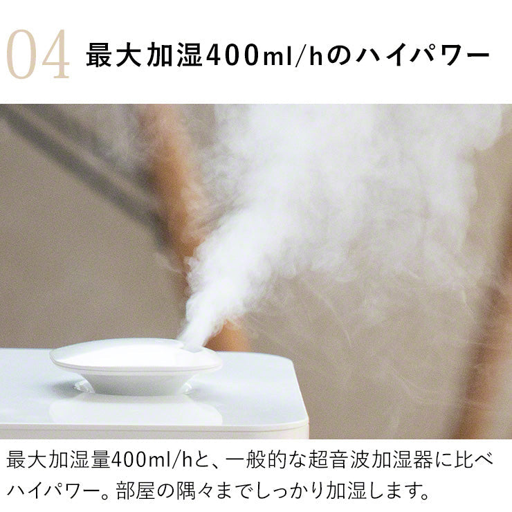 スチーム式加湿器　Qurra zz（3R-HHT03WT）