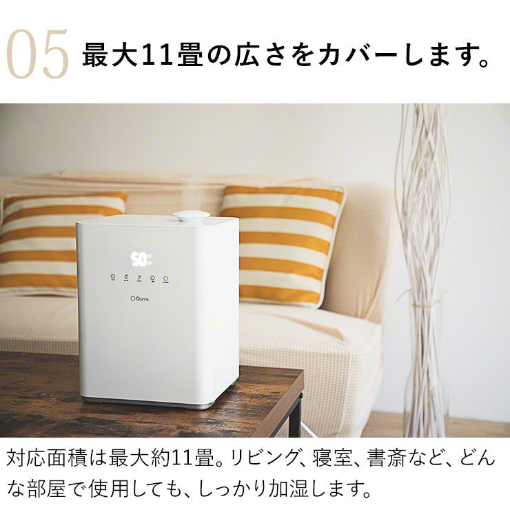 スチーム式加湿器　Qurra zz（3R-HHT03WT）