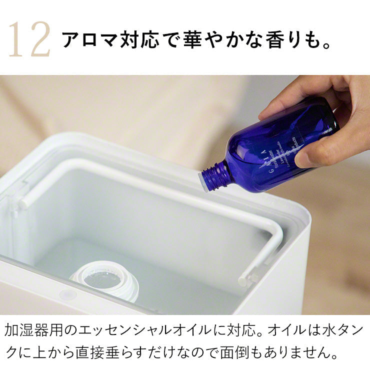 スチーム式加湿器　Qurra zz（3R-HHT03WT）