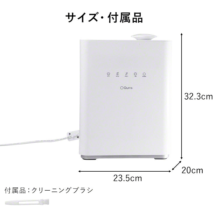スチーム式加湿器　Qurra zz（3R-HHT03WT）