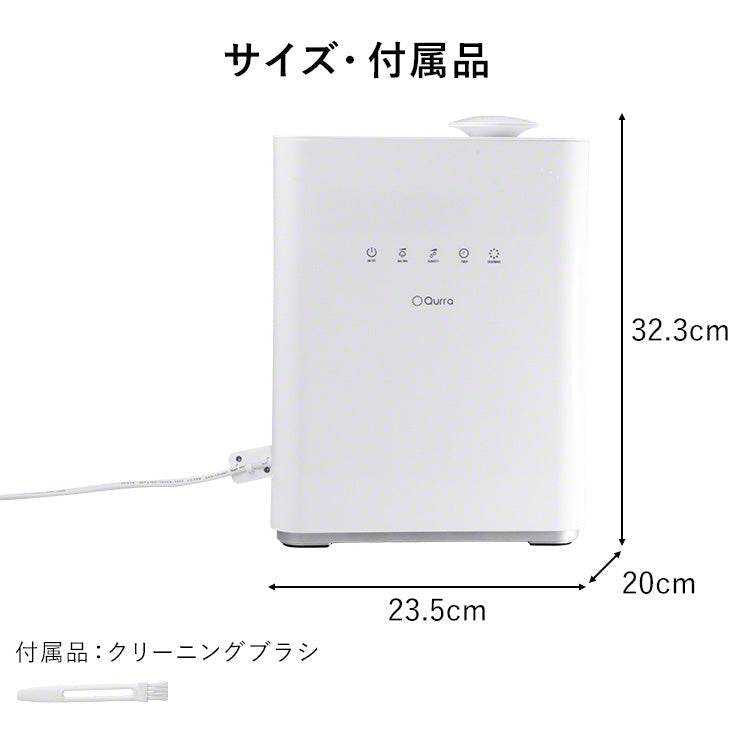 スチーム式加湿器　Qurra zz（3R-HHT03WT）