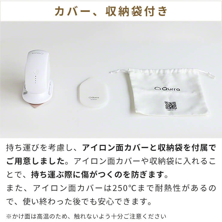 ハンディアイロン usb 充電式　Qurra ポケツムリ zz（3R-HMA02GY）