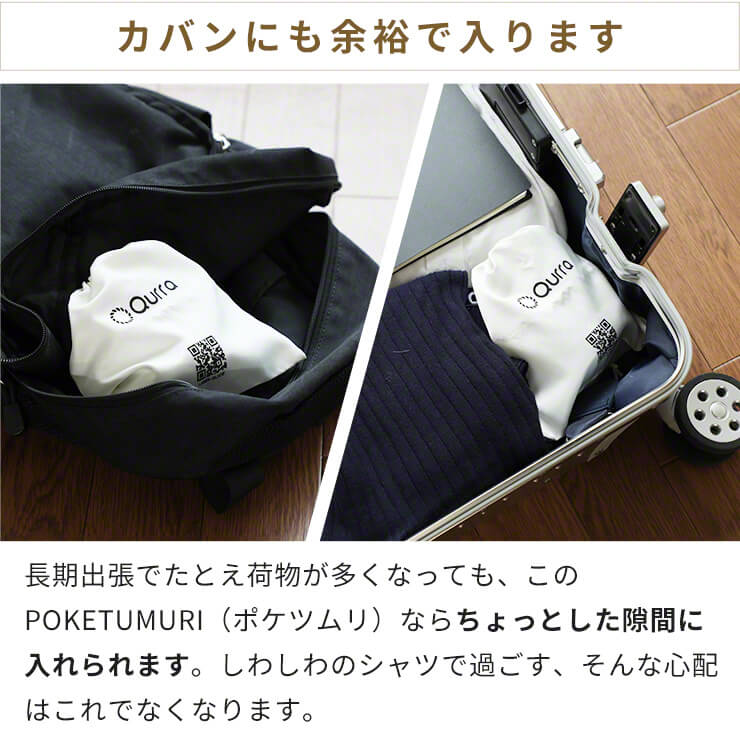 ハンディアイロン usb 充電式　Qurra ポケツムリ zz（3R-HMA02GY）