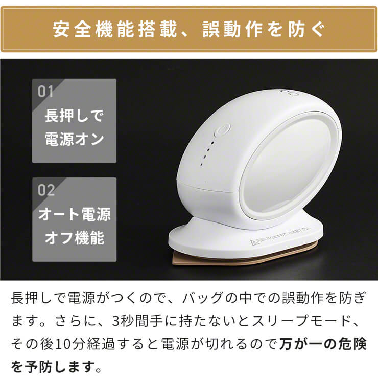 ハンディアイロン usb 充電式　Qurra ポケツムリ zz（3R-HMA02GY）