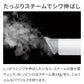 【立ち上がり25秒】 ハンディ アイロン スチーマー（3R-HMA03WT）