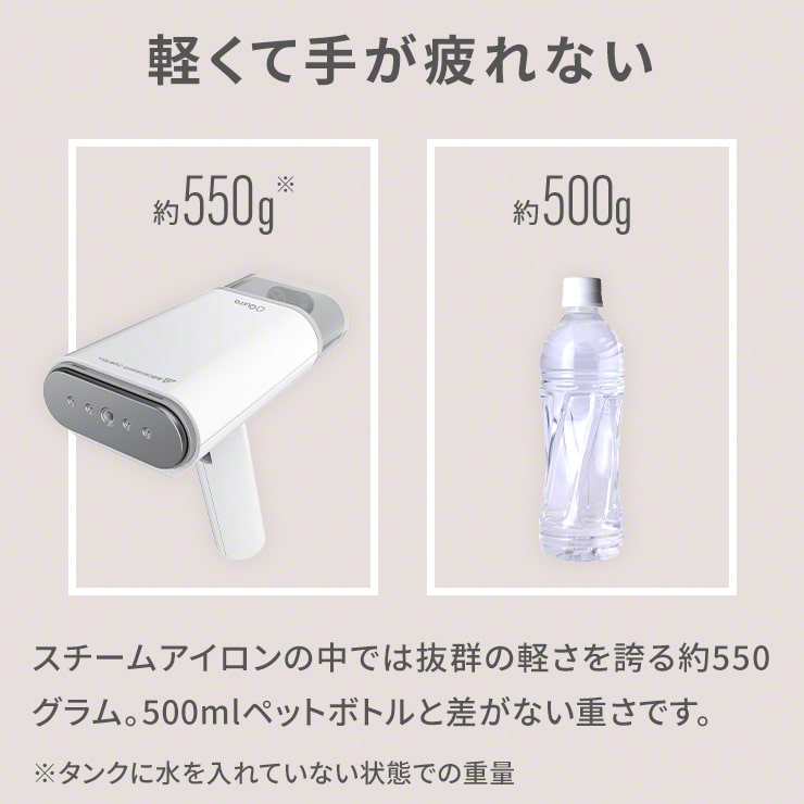 【立ち上がり25秒】 ハンディ アイロン スチーマー（3R-HMA03WT）