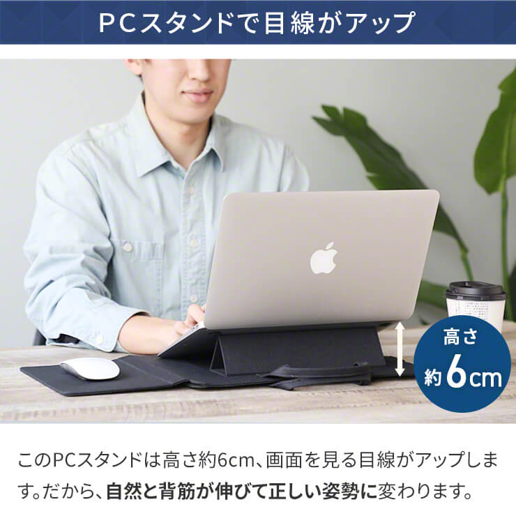 パソコンケース パソコンバッグ PCケース PCバッグ スタンド(3R-KCBAG03BK)