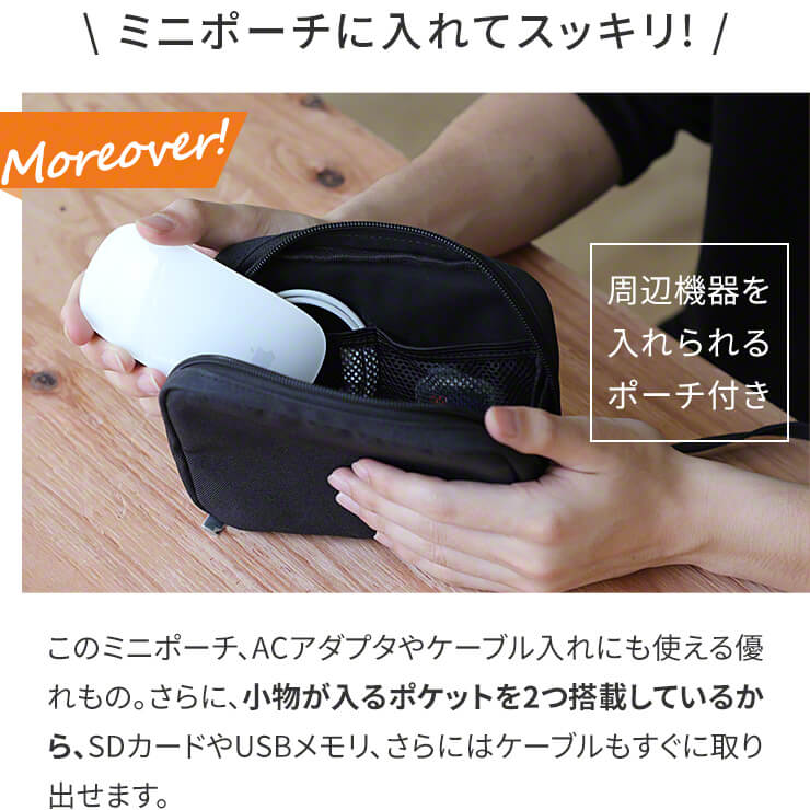 パソコンケース パソコンバッグ PCケース PCバッグ スタンド(3R-KCBAG03BK)