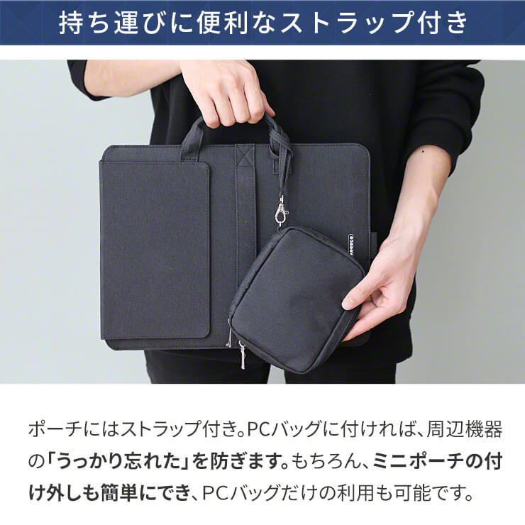 パソコンケース パソコンバッグ PCケース PCバッグ スタンド(3R-KCBAG03BK)