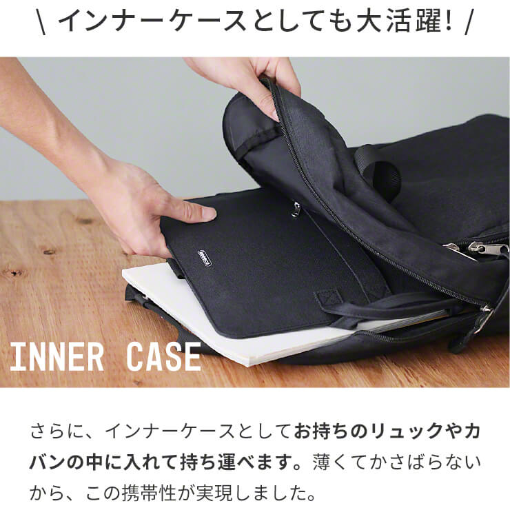 パソコンケース パソコンバッグ PCケース PCバッグ スタンド(3R-KCBAG03BK)