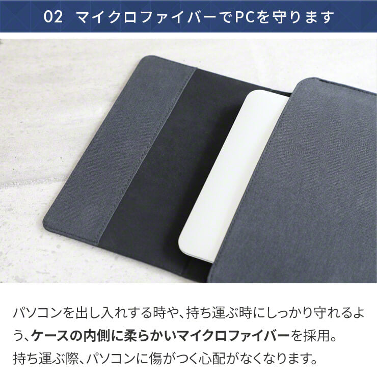 パソコンケース パソコンバッグ PCケース PCバッグ スタンド(3R-KCBAG03BK)