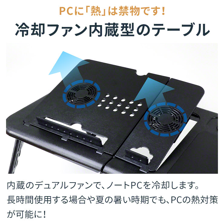 ノートパソコン スタンド 冷却 折りたたみ ファン ノートパソコン クーラー 台 PCデスク(3R-KCCOOL05)