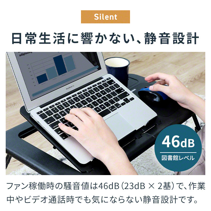 ノートパソコン スタンド 冷却 折りたたみ ファン ノートパソコン クーラー 台 PCデスク(3R-KCCOOL05)