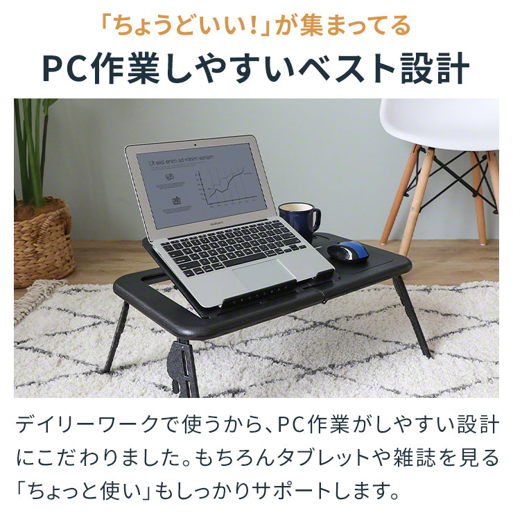 ノートパソコン スタンド 冷却 折りたたみ ファン ノートパソコン クーラー 台 PCデスク(3R-KCCOOL05)