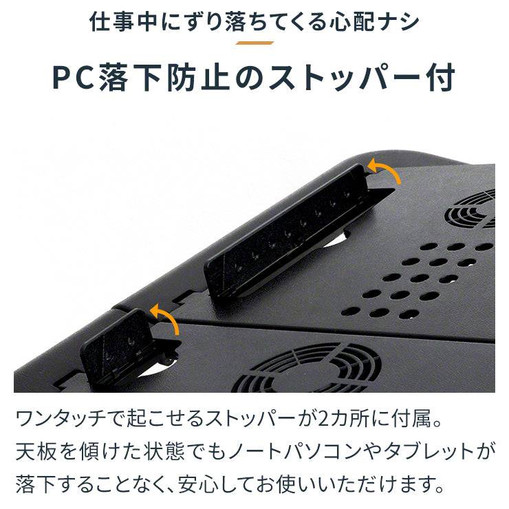 ノートパソコン スタンド 冷却 折りたたみ ファン ノートパソコン クーラー 台 PCデスク(3R-KCCOOL05)