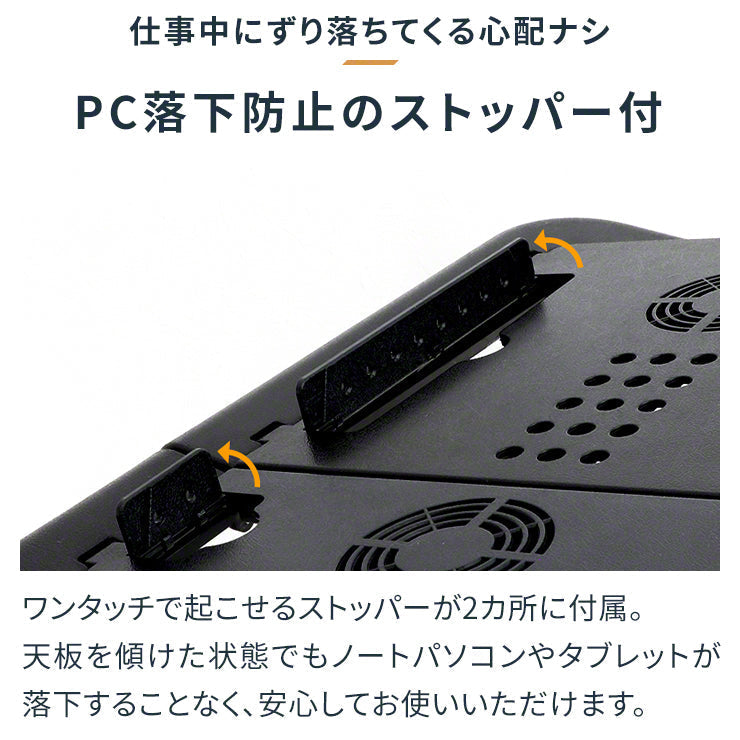 ノートパソコン スタンド 冷却 折りたたみ ファン ノートパソコン クーラー 台 PCデスク(3R-KCCOOL05)
