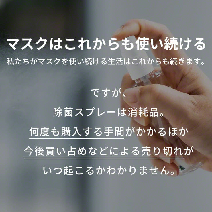 （ホワイト）マスク スマホ UV 除菌 除菌ケース ボックス UVライト スマホ ケース INOVA(3R-KRB01)