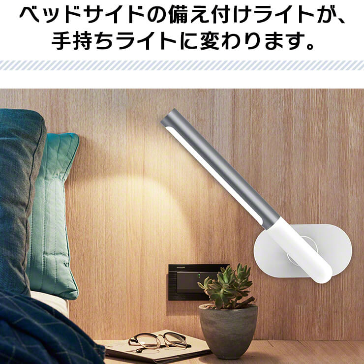 デスクライト コードレス ナイトライト LEDライト 懐中電灯 LED ライト Qurra(3R-LED01SL)