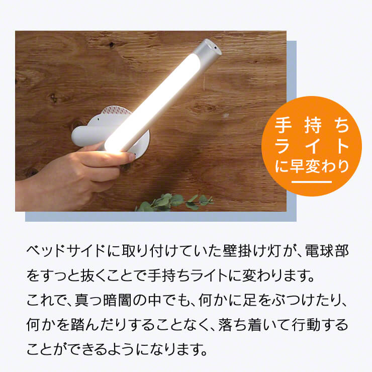デスクライト コードレス ナイトライト LEDライト 懐中電灯 LED ライト Qurra(3R-LED01SL)