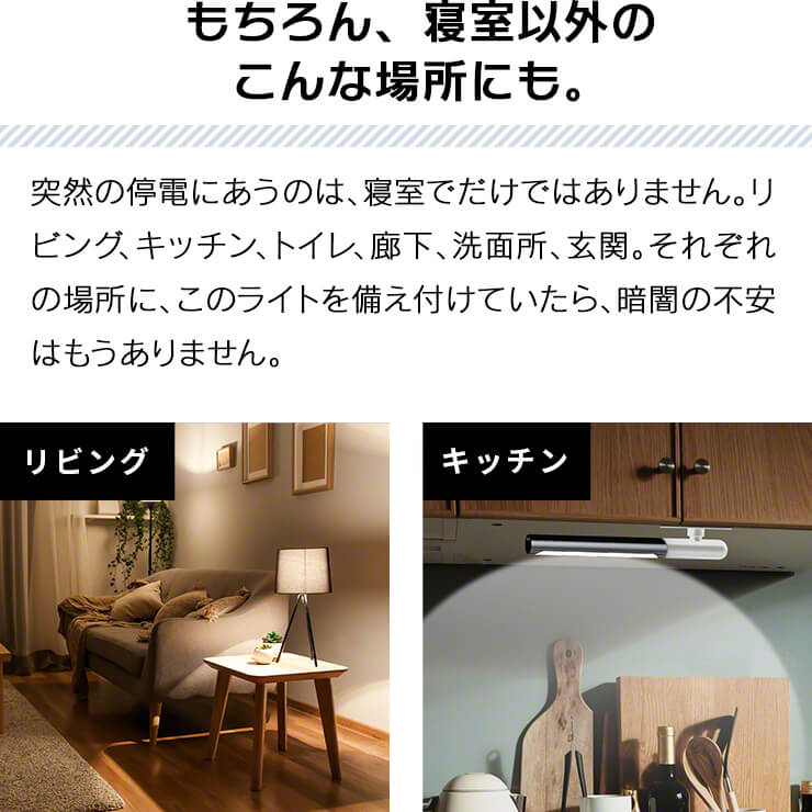 デスクライト コードレス ナイトライト LEDライト 懐中電灯 LED ライト Qurra(3R-LED01SL)