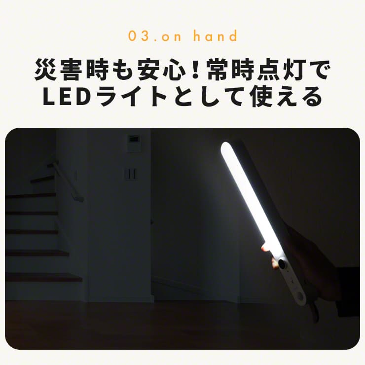 人感センサー ライト センサーライト 屋内 ledライト(3R-LED02WT)