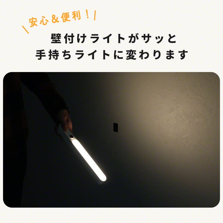 人感センサー ライト センサーライト 屋内 ledライト(3R-LED02WT)