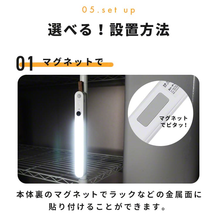 人感センサー ライト センサーライト 屋内 ledライト(3R-LED02WT)
