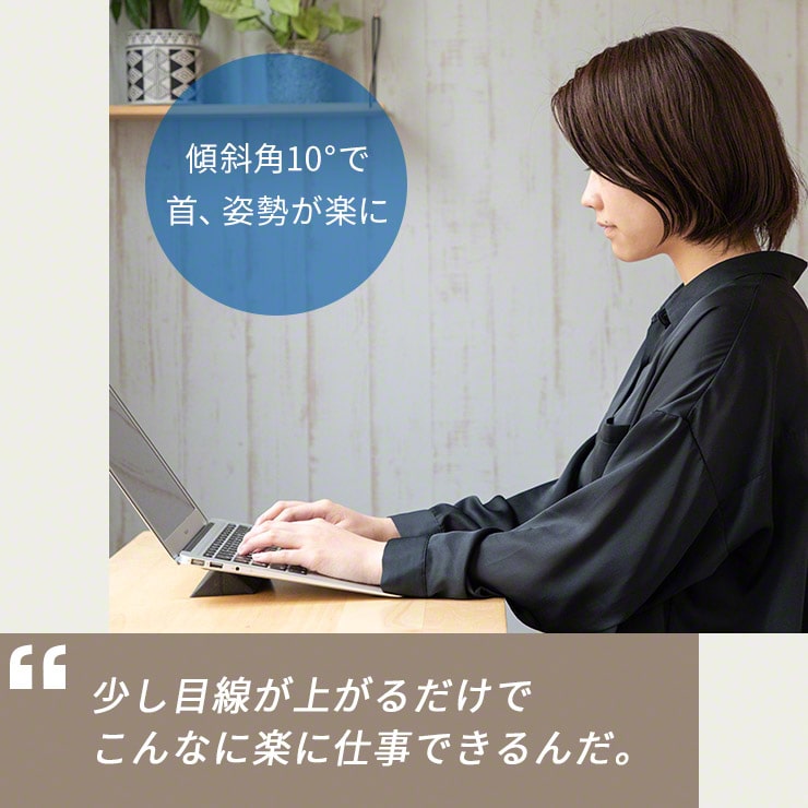 ノートパソコン スタンド 縦置き 折りたたみ式 ノートパソコンスタンド INOVA(3R-LTS01BK)