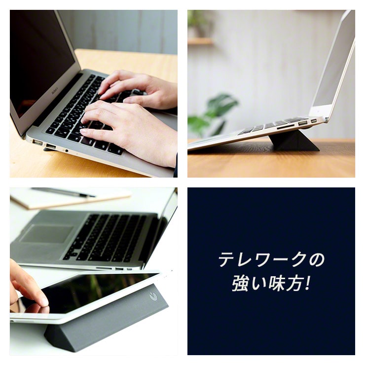 ノートパソコン スタンド 縦置き 折りたたみ式 ノートパソコンスタンド INOVA(3R-LTS01BK)