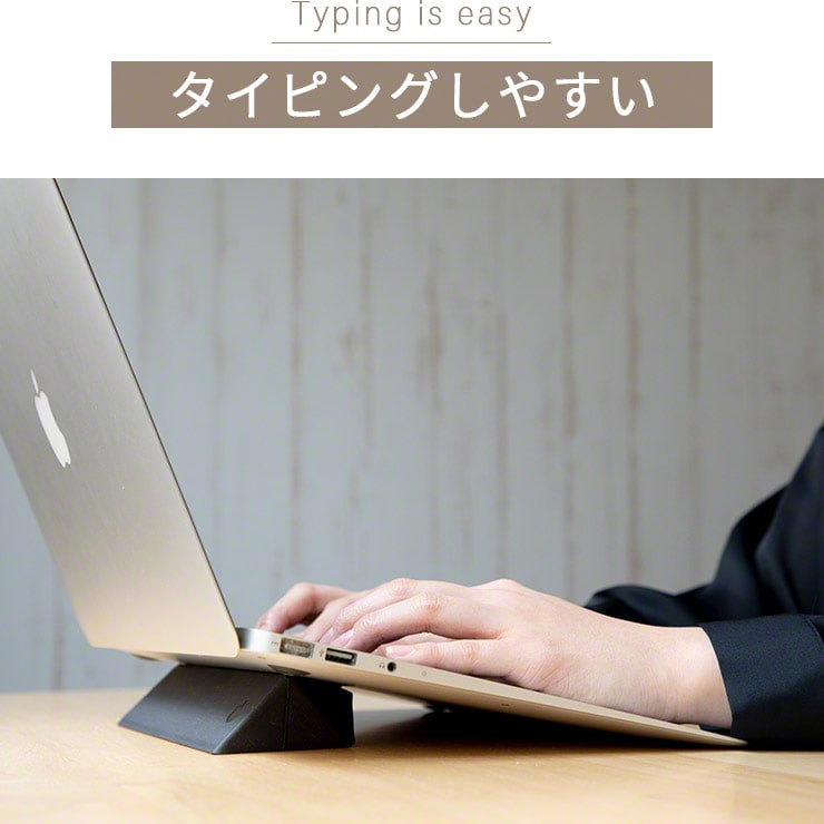 ノートパソコン スタンド 縦置き 折りたたみ式 ノートパソコンスタンド INOVA(3R-LTS01BK)