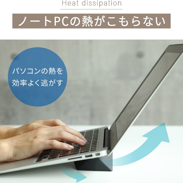 ノートパソコン スタンド 縦置き 折りたたみ式 ノートパソコンスタンド INOVA(3R-LTS01BK)