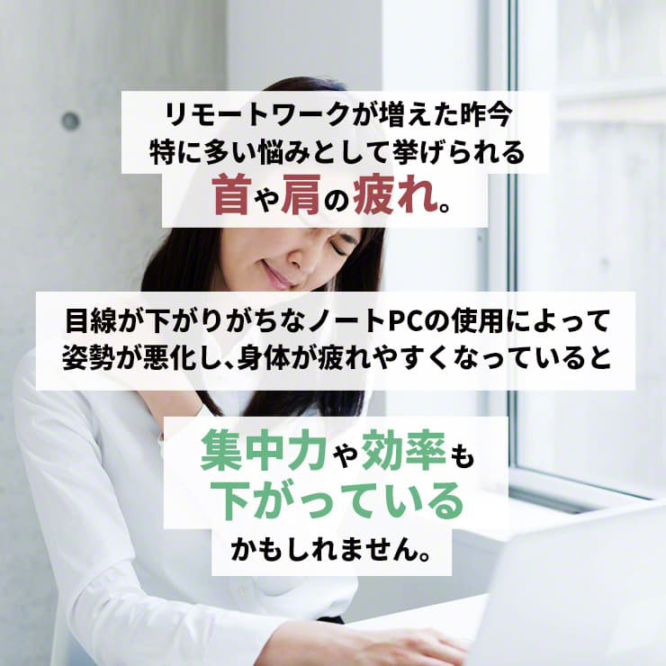 ノートパソコン スタンド 縦置き 折りたたみ式 ノートパソコンスタンド 軽量 INOVA(3R-LTS02BK)
