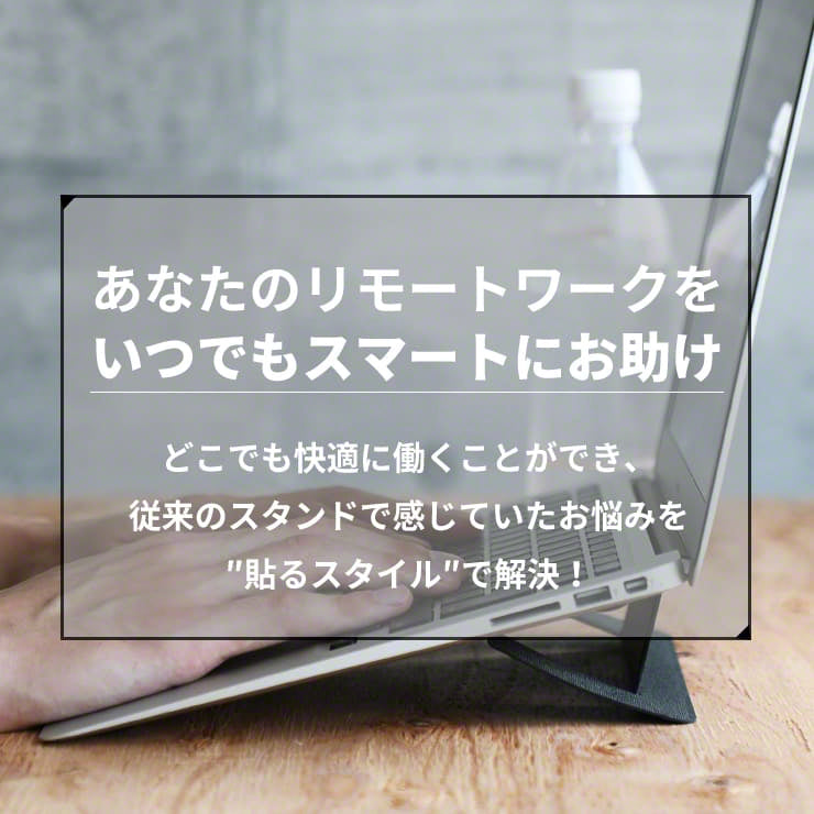 ノートパソコン スタンド 縦置き 折りたたみ式 ノートパソコンスタンド 軽量 INOVA(3R-LTS02BK)