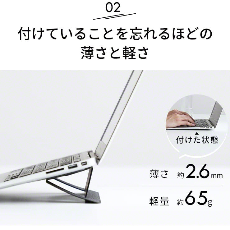 ノートパソコン スタンド 縦置き 折りたたみ式 ノートパソコンスタンド 軽量 INOVA(3R-LTS02BK)
