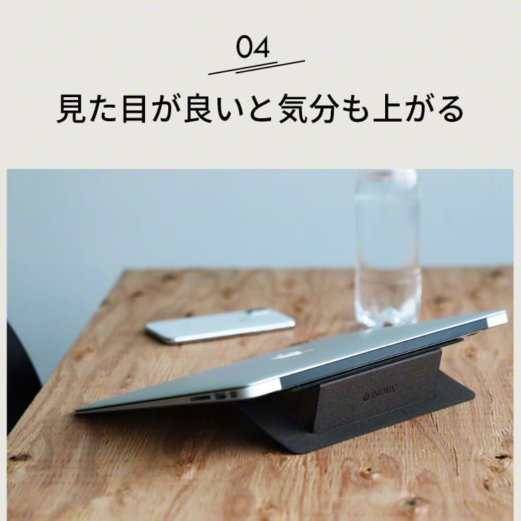 ノートパソコン スタンド 縦置き 折りたたみ式 ノートパソコンスタンド 軽量 INOVA(3R-LTS02BK)