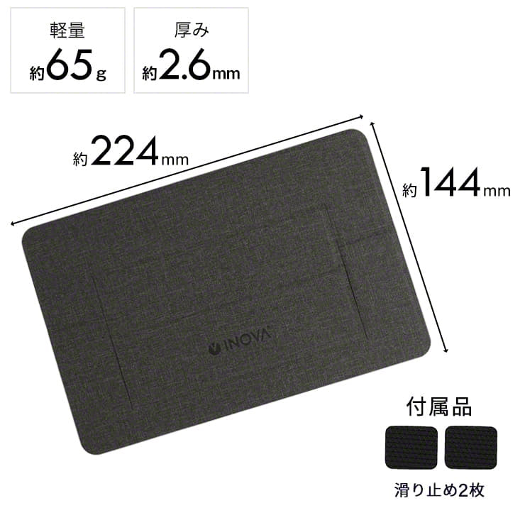 ノートパソコン スタンド 縦置き 折りたたみ式 ノートパソコンスタンド 軽量 INOVA(3R-LTS02BK)