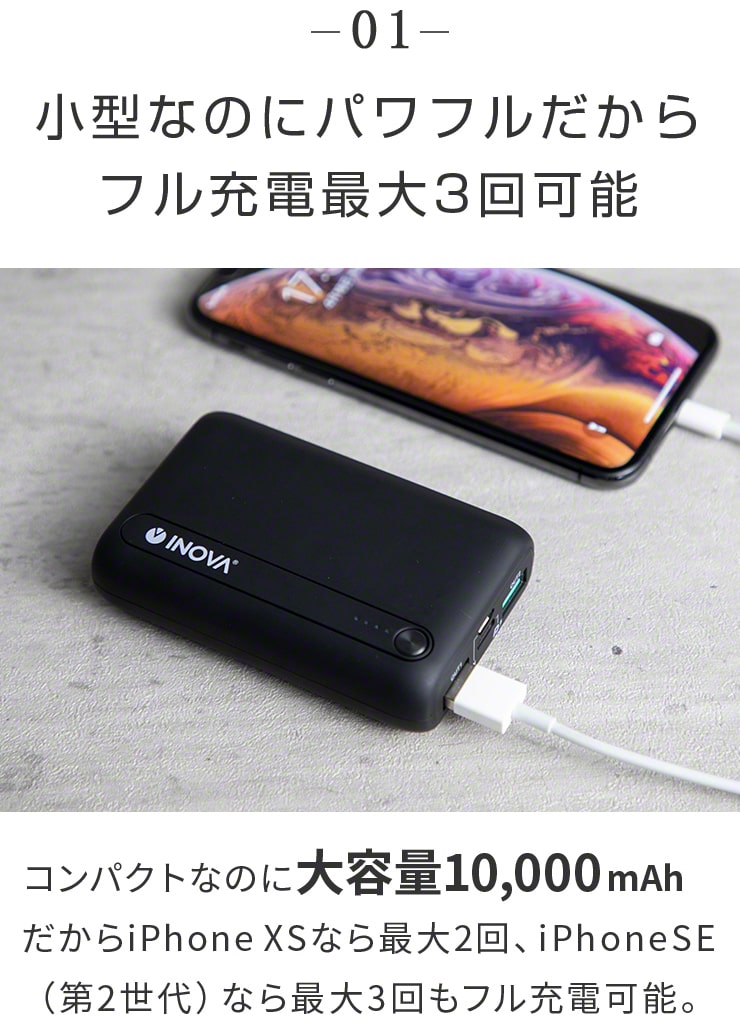 モバイルバッテリー 軽量 小型 type-c タイプc  大容量 10000mAh 急速充電 PD対応(3R-MBR03BK)
