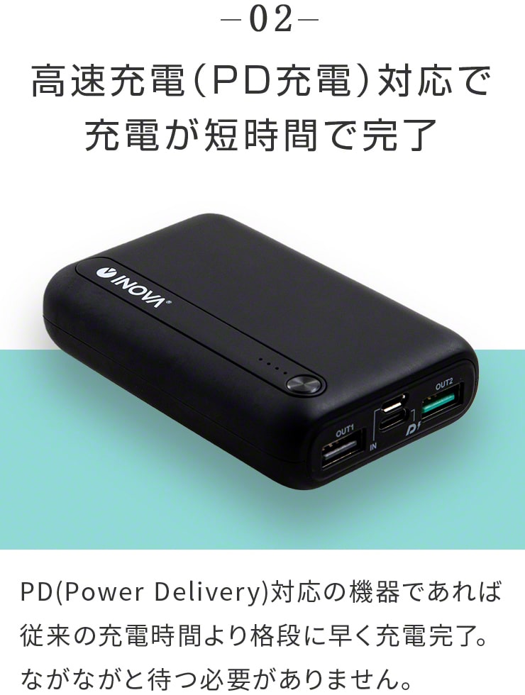 モバイルバッテリー 軽量 小型 type-c タイプc  大容量 10000mAh 急速充電 PD対応(3R-MBR03BK)
