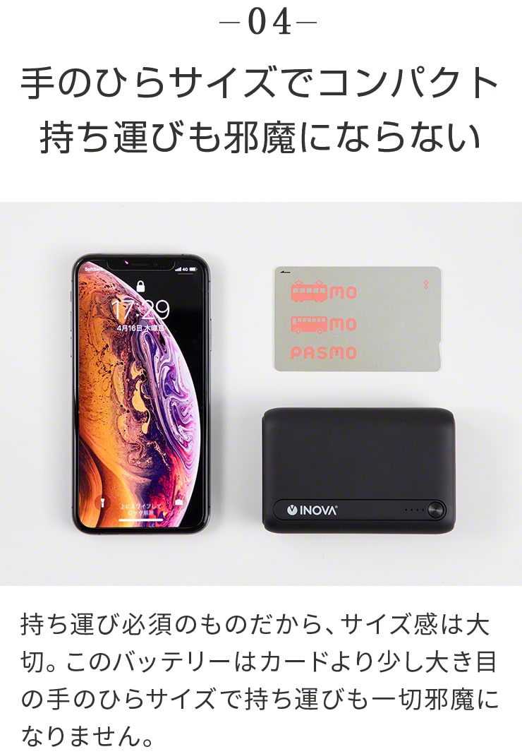 モバイルバッテリー 軽量 小型 type-c タイプc  大容量 10000mAh 急速充電 PD対応(3R-MBR03BK)