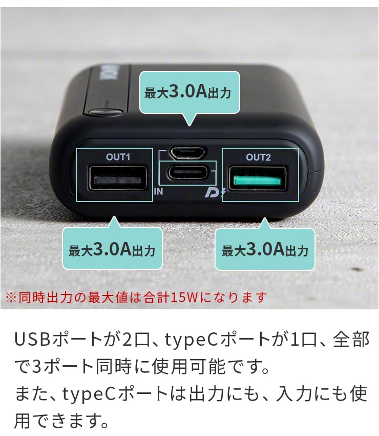 モバイルバッテリー 軽量 小型 type-c タイプc  大容量 10000mAh 急速充電 PD対応(3R-MBR03BK)
