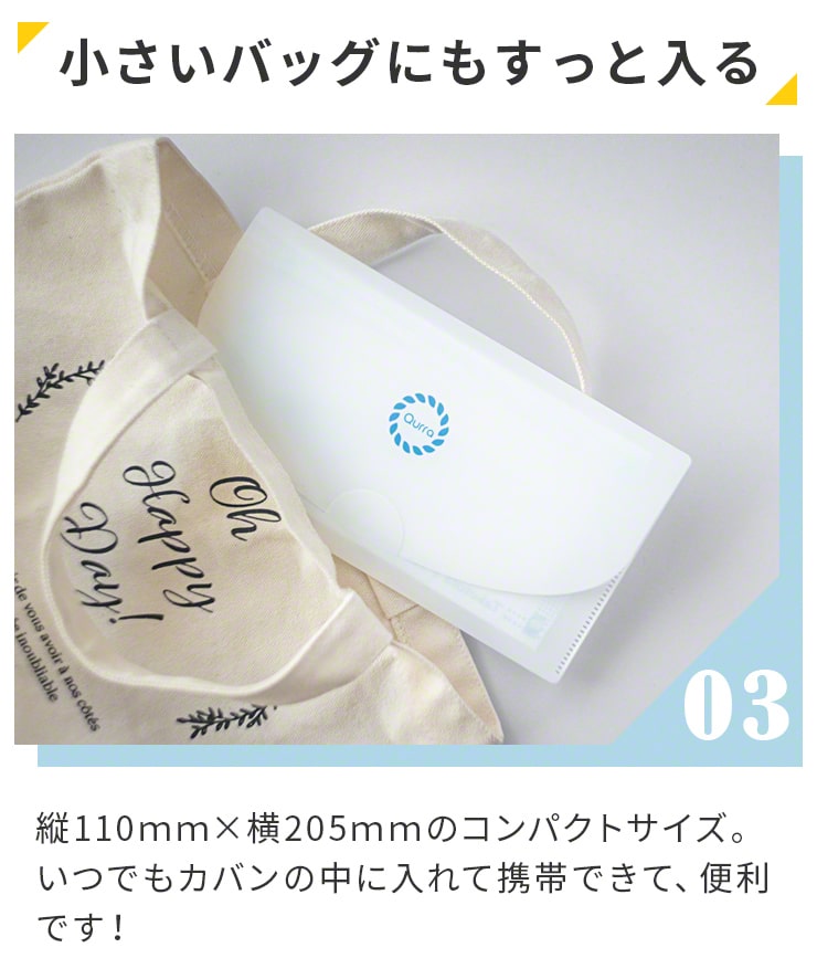 （ホワイト）抗菌マスクケース マスクケース 抗菌 日本製 クリアファイル(3R-MCS02)