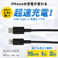iPhone SE 充電ケーブル Type-C to Lightning 1m 急速充電 3A PD対応 INOVA(3R-NCR051BK)