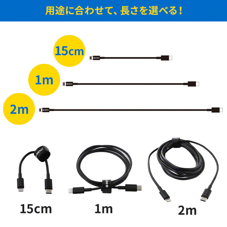 iPhone SE 充電ケーブル Type-C to Lightning 1m 急速充電 3A PD対応 INOVA(3R-NCR051BK)