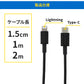iPhone SE 充電ケーブル Type-C to Lightning 2m 急速充電 3A PD対応 INOVA(3R-NCR052BK)