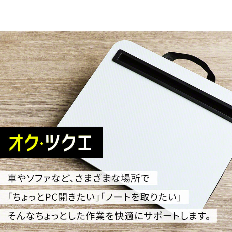 膝上テーブル クッション クッションテーブル ノートパソコン クッションテーブル(3R-OKT01WT)