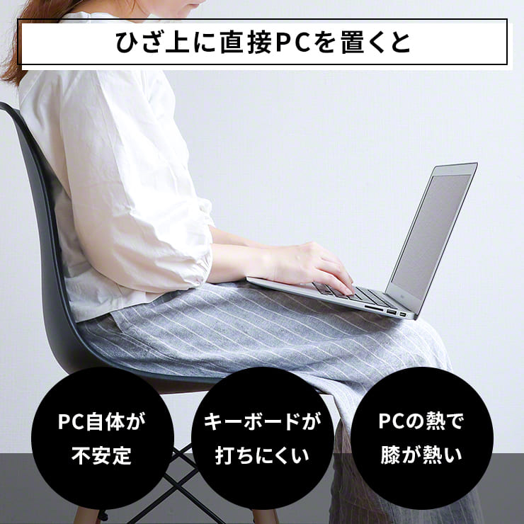 膝上テーブル クッション クッションテーブル ノートパソコン クッションテーブル(3R-OKT01WT)